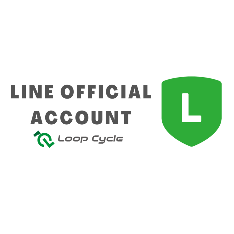 ライドイベントやお得な情報を発信！Loop Cycle『LINE』サービス開始！
